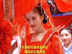 Download Video: 以前的花魁雍容华贵摇曳生姿，现在男生本色出演花魁！