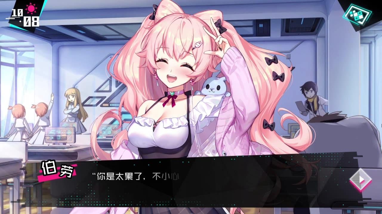 (千年)妄想破绽 p14 桃杏结局一 秘密