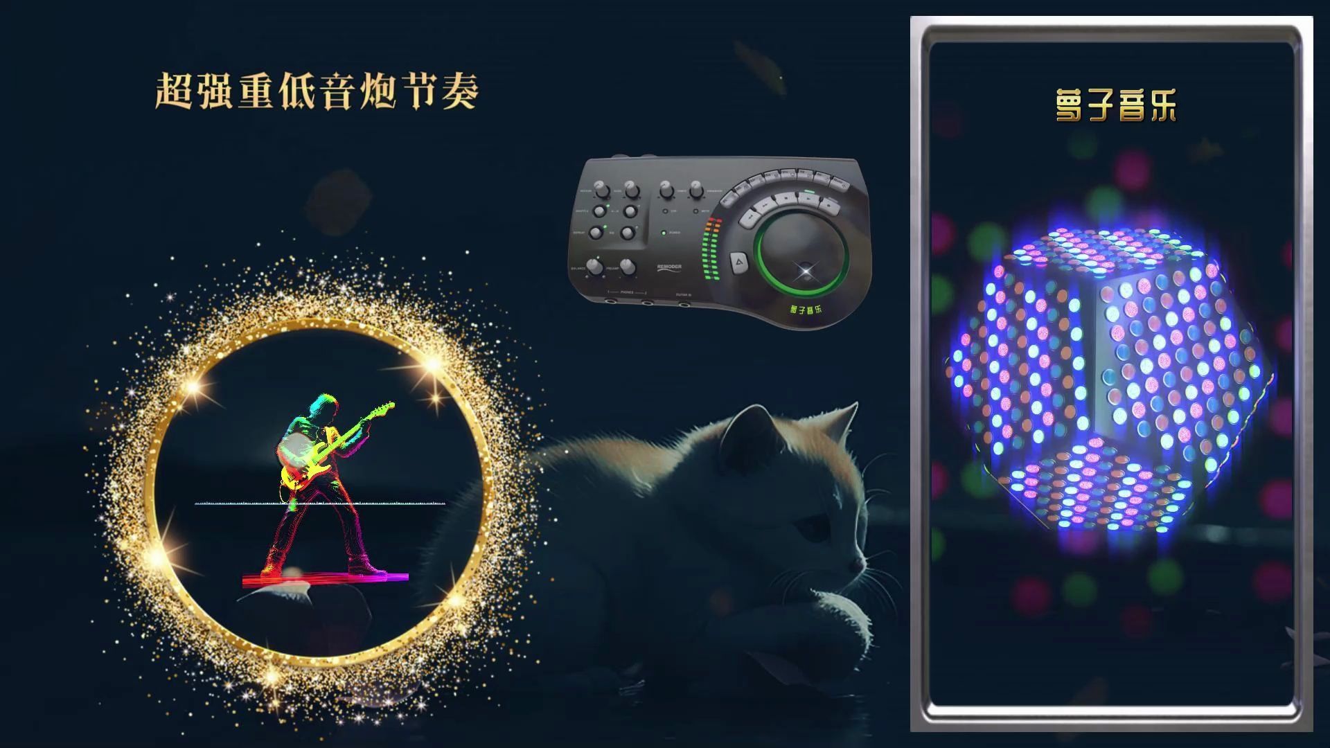 顶级劲爆dj嗨曲,超强重低音炮节奏,小心耳屎震出来!