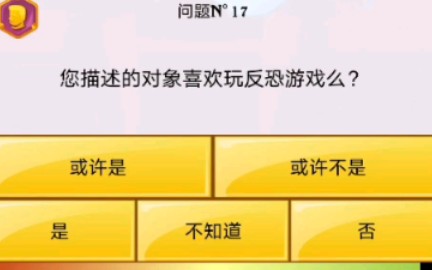 [图]【王喜顺】网络天才能猜出淄博冠军吗？