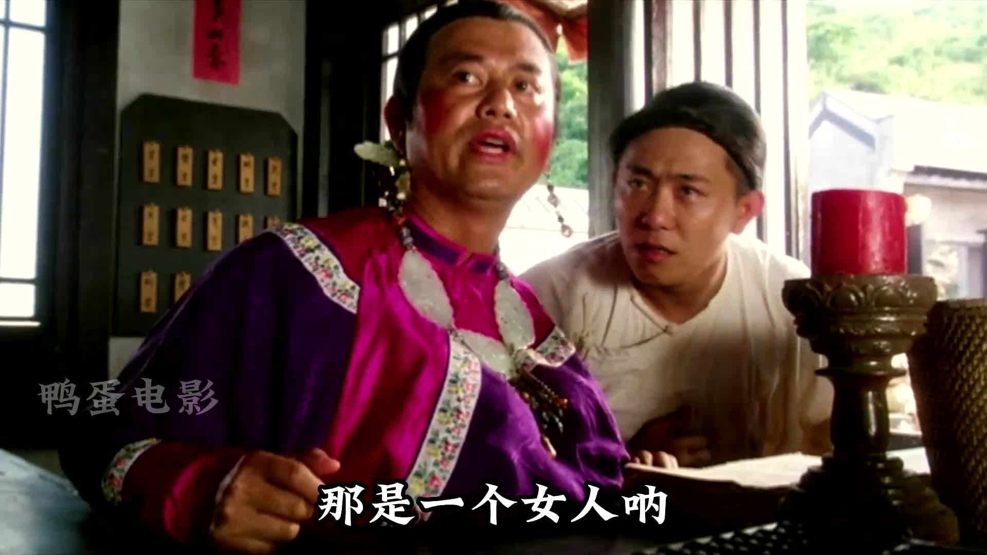 第三集:多隆:没想到吧韦大人,又是我出卖的你.