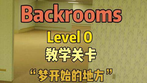 Backrooms》Level -39: _哔哩哔哩_bilibili