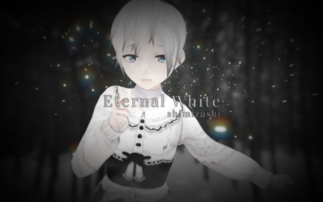 [图][BOFXVII]Eternal White-shimizushi(movie Nao_AnD)