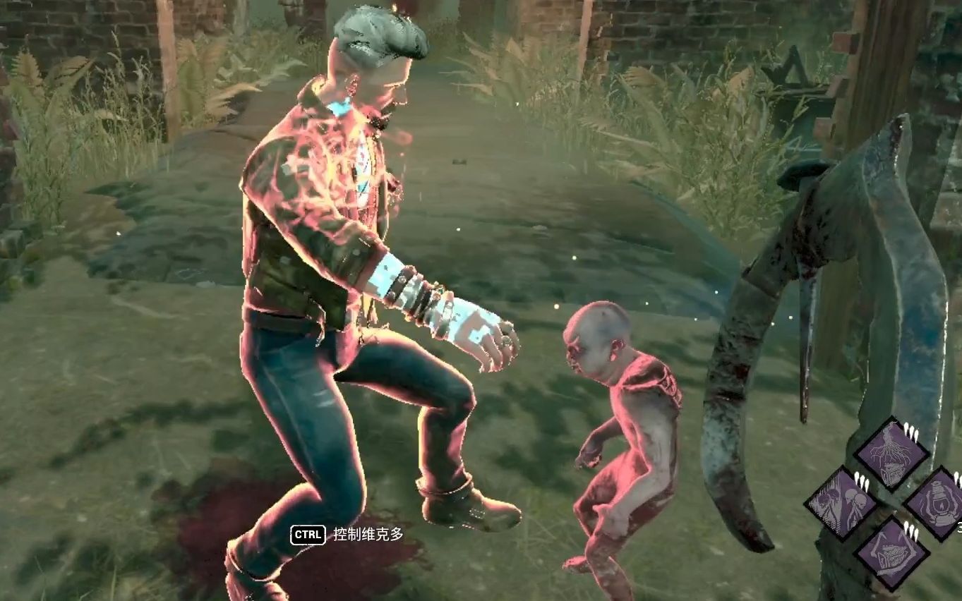 [黎明杀机]正大光明偷电流 守护图腾连体婴