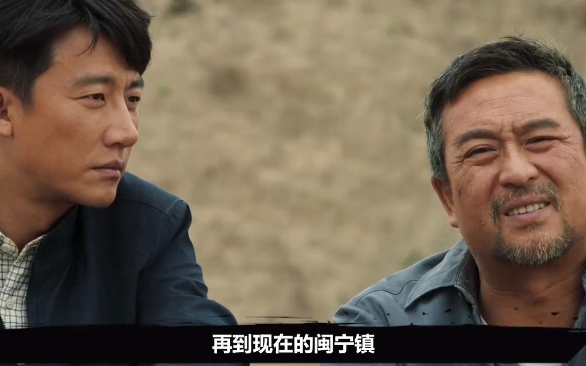 山海情大结局:得宝和得福冰释前嫌,麦苗因扶贫有功升为副镇长