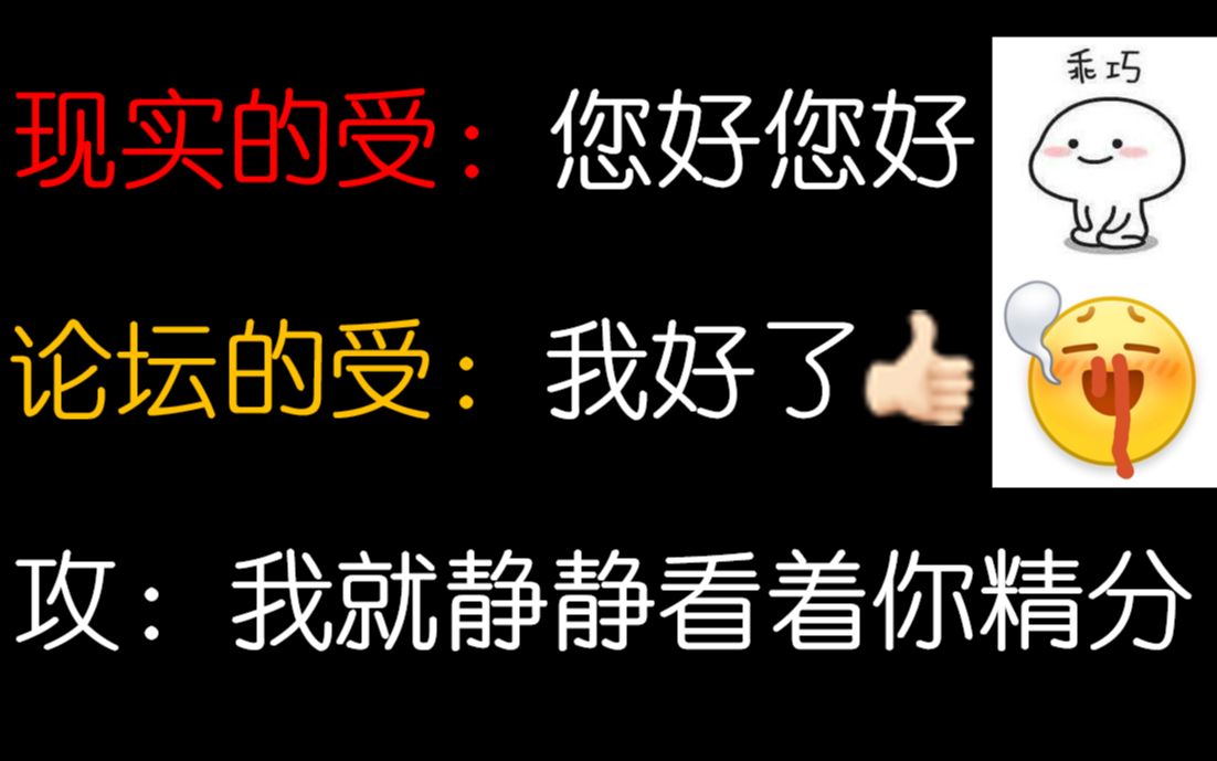 【原耽推文】老干部*小机灵,暗恋成真网络奔现沙雕甜文哔哩哔哩bilibili