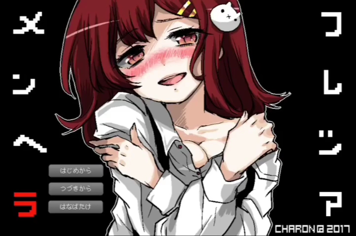 精神病大王花旧版茉莉花上