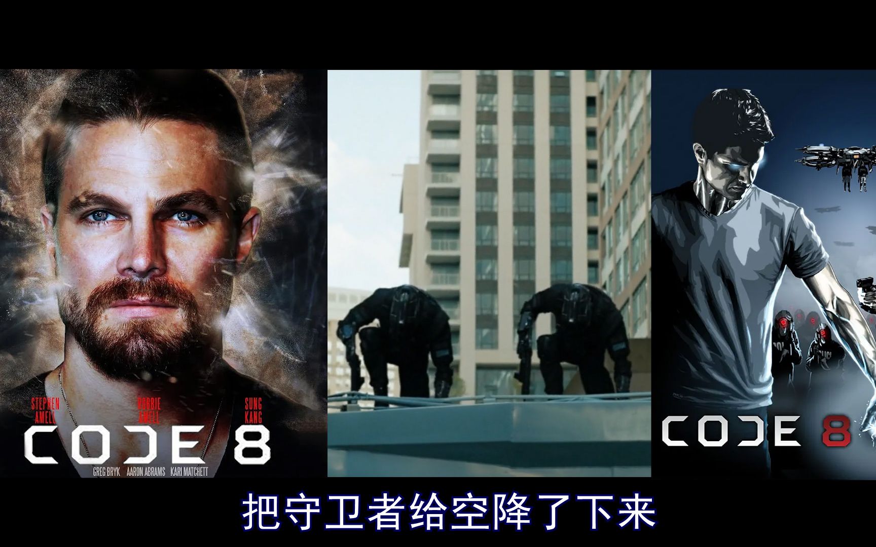 一部高颜值超能力科幻电影超能力者被歧视隔空用电除黑手黑暗超级英雄