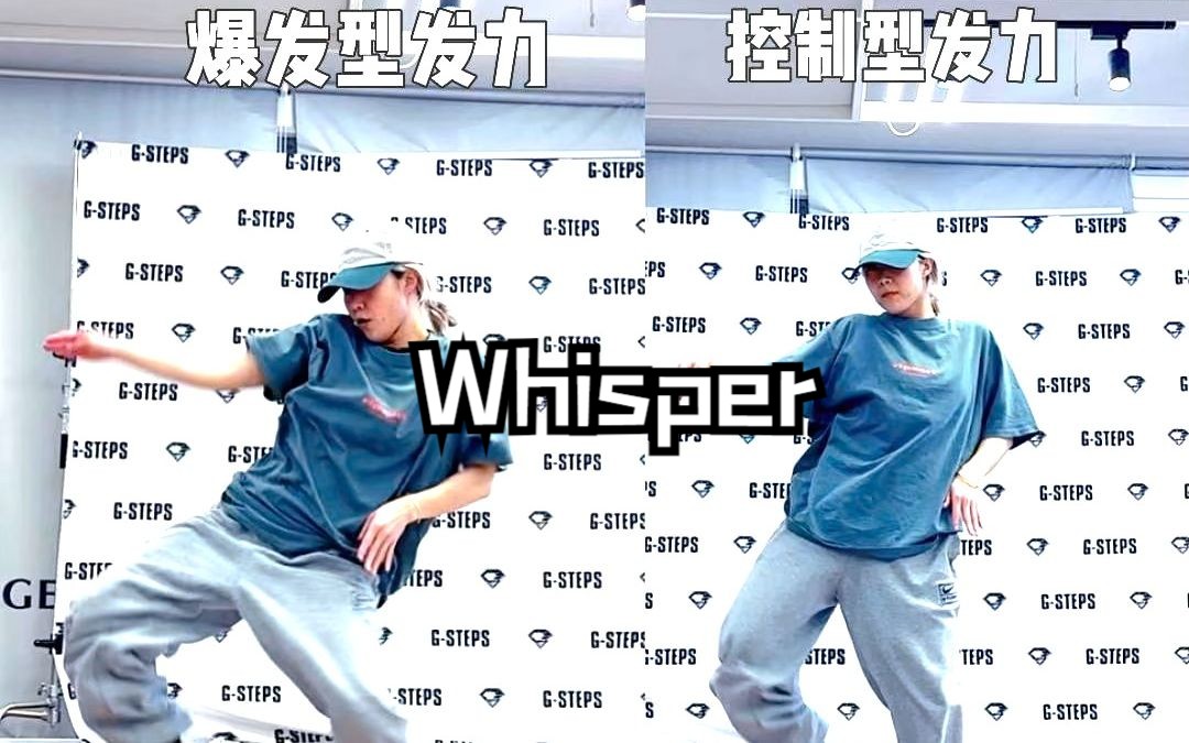 [图]whisper还能这么跳？差别也太大了吧