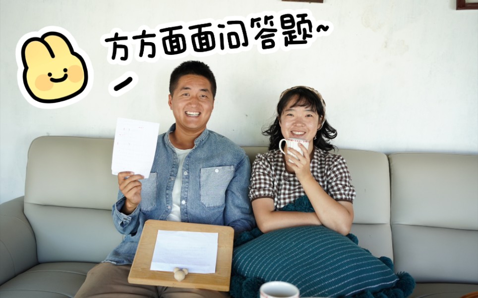 大理生活方方面面问答题