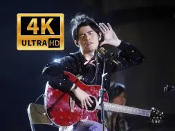 Video herunterladen: 【4K60FPS】周杰伦2008世界巡回演唱会北京站-开不了口Live