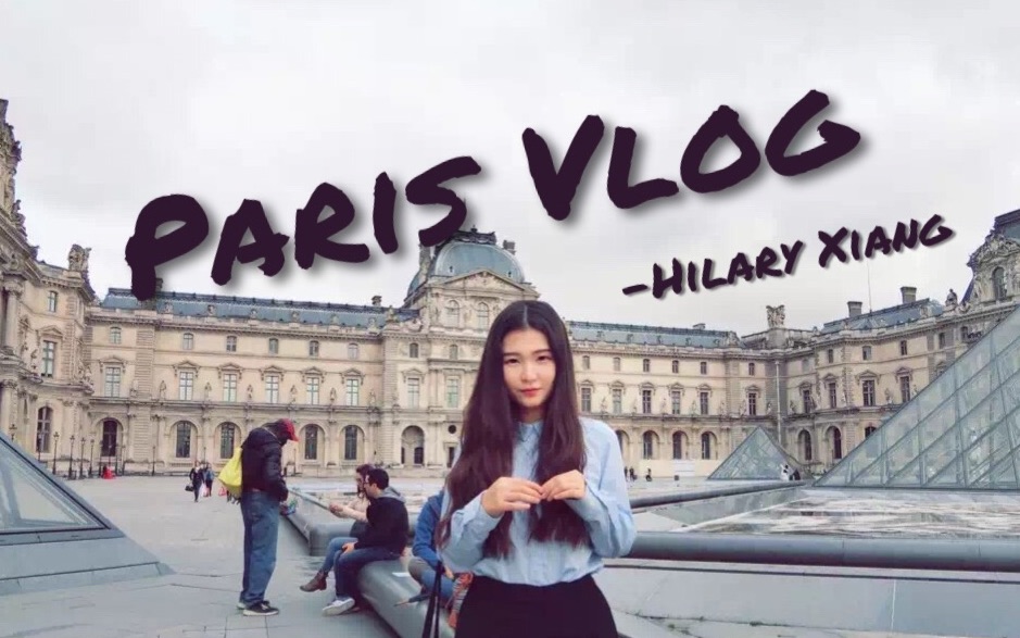 【Paris Vlog】巴黎游记 | 16年5月,伦敦到巴黎......哔哩哔哩bilibili