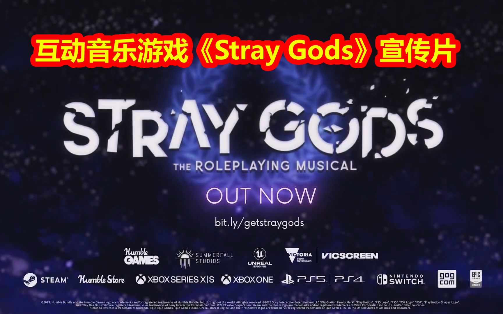 [图]互动音乐游戏《Stray Gods》宣传片