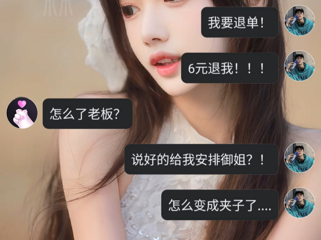 爪爪女友主动给我发照片,还让我别害羞?不客气