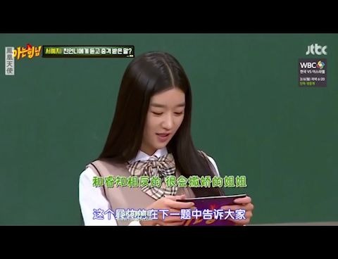 [图]【虽然是精神病但是没关系】一起来猜猜魔女的内心