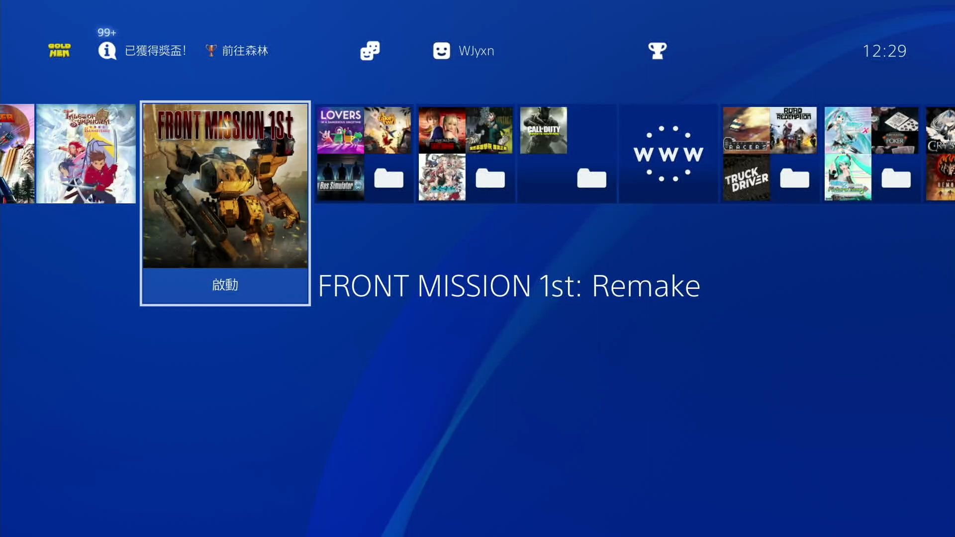 ps4中文_1368_前线任务1st:重制版.front mission 1st remake