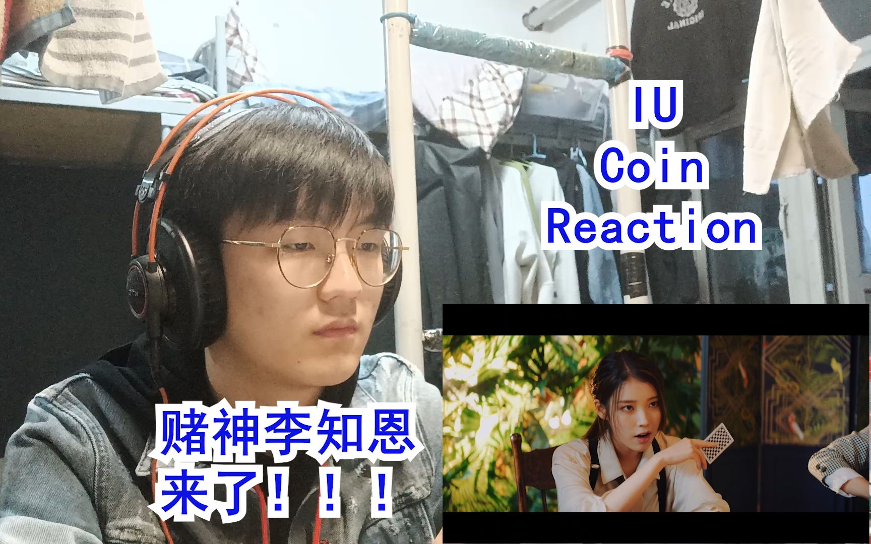 mvreactioniucoin这女人怎么什么风格都这么好看阿伟死了