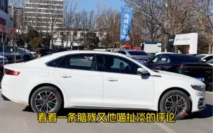 Download Video: 为什么总有人说千万不要买国产车？