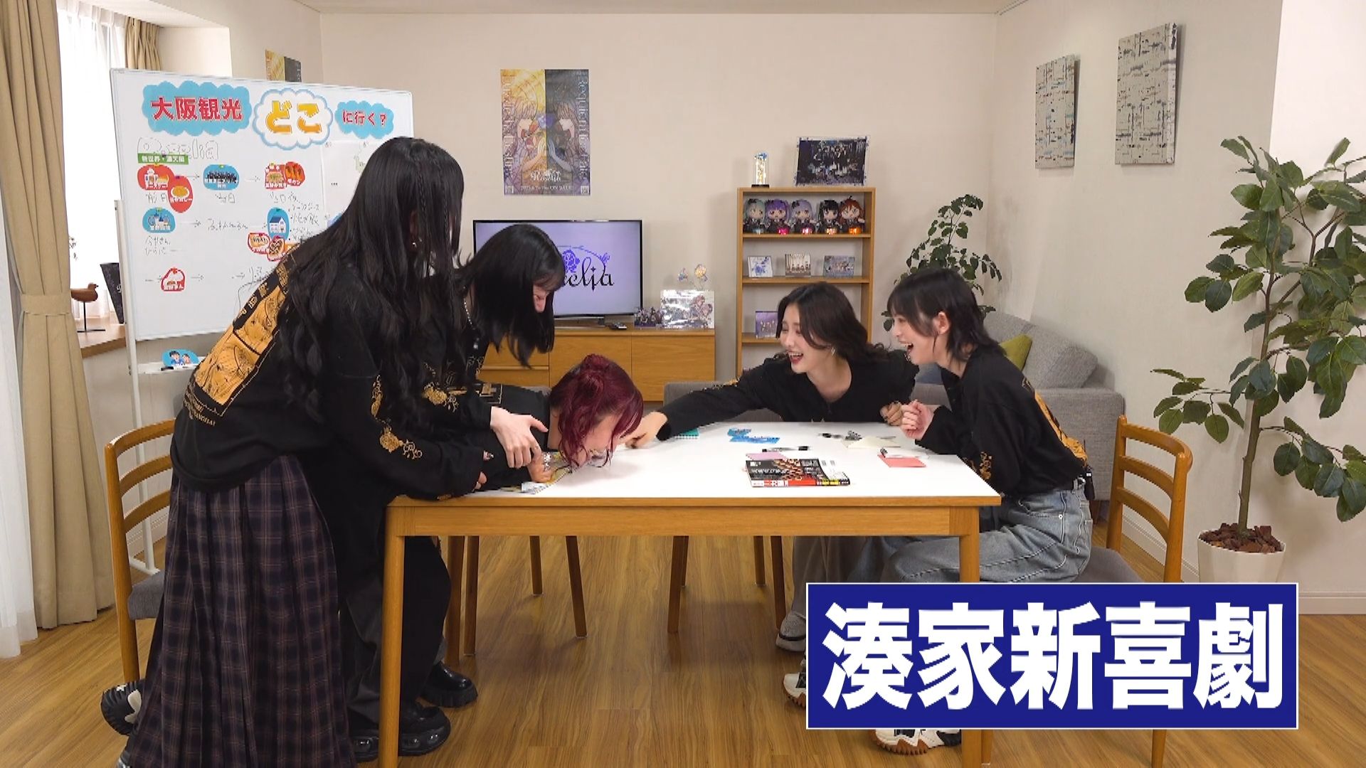 【中字】20251122亚巡大阪幕间+特典「角色设定不可崩!!Roselia的纽带」