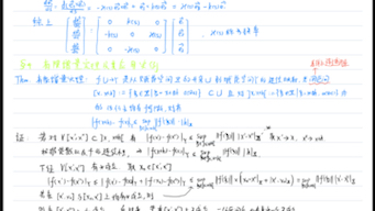 [图]卓里奇数学分析第十章笔记