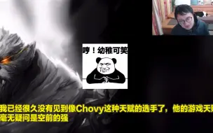 Download Video: Joker谈格里芬中单：Chovy这个人是真的强，他就像年轻时的李哥没有弱点!