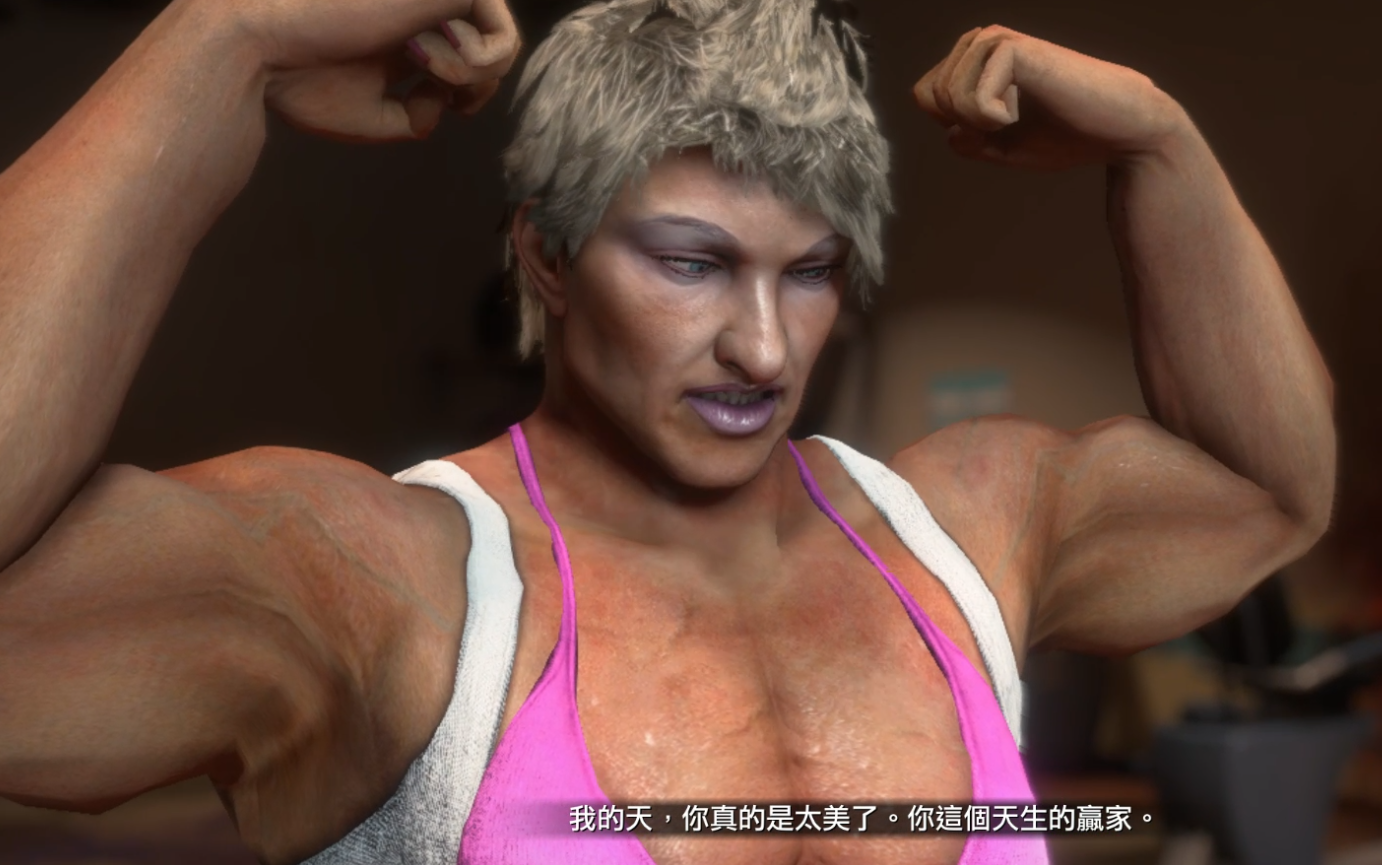 这就是从健身房出来的妹子丧尸围城3第十期