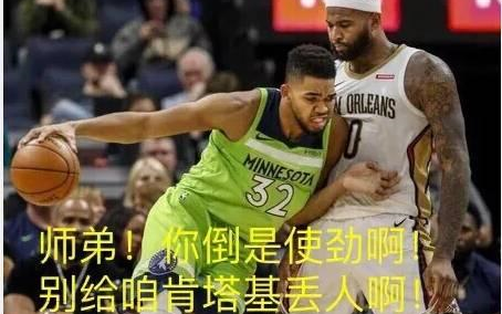 【NBA2KOL2】内线实用技巧霸王步推肘教学(魔术发明)哔哩哔哩bilibili