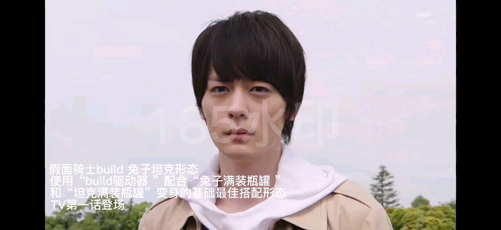 假面骑士build 桐生战兔全形态变身合集(1080p)
