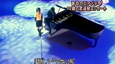 碧いうさぎ- 酒井法子（24時間テレビ「愛は地球を救う24」2001年