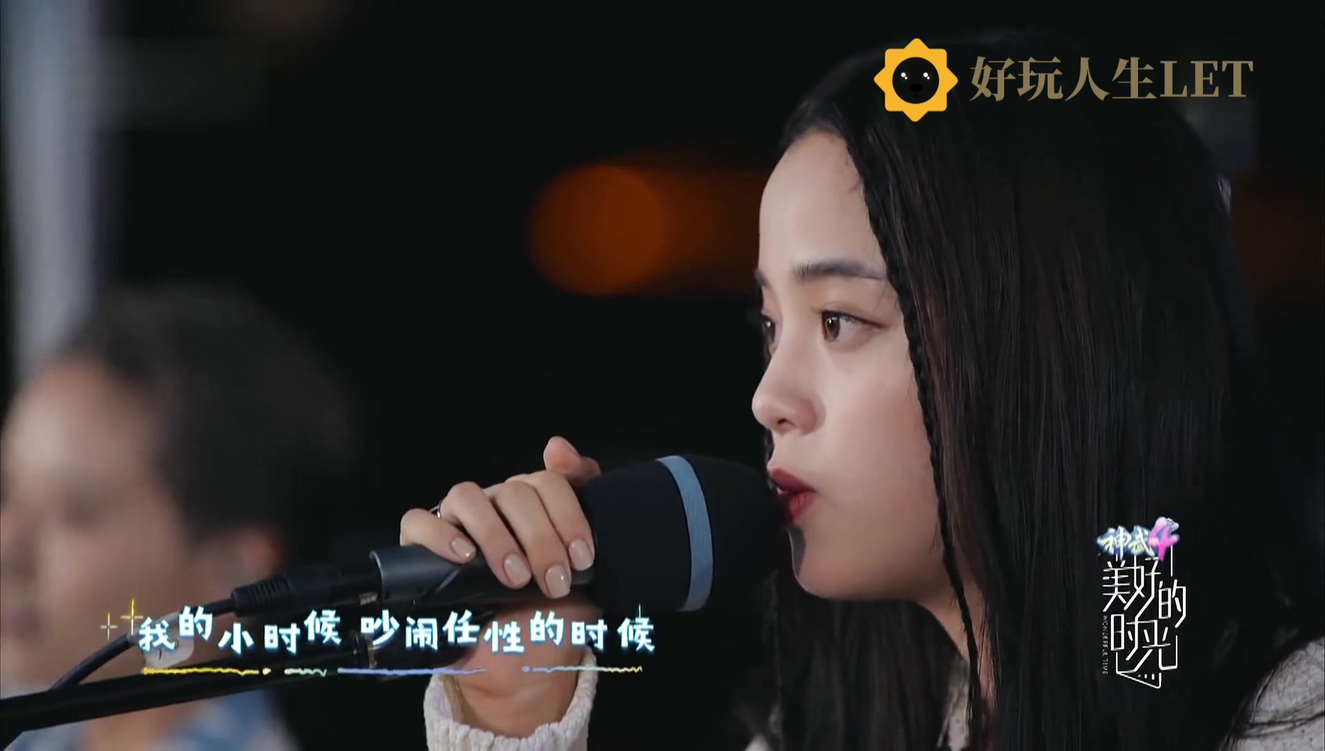 欧阳娜娜-天黑黑,声音干净好听.人美声甜