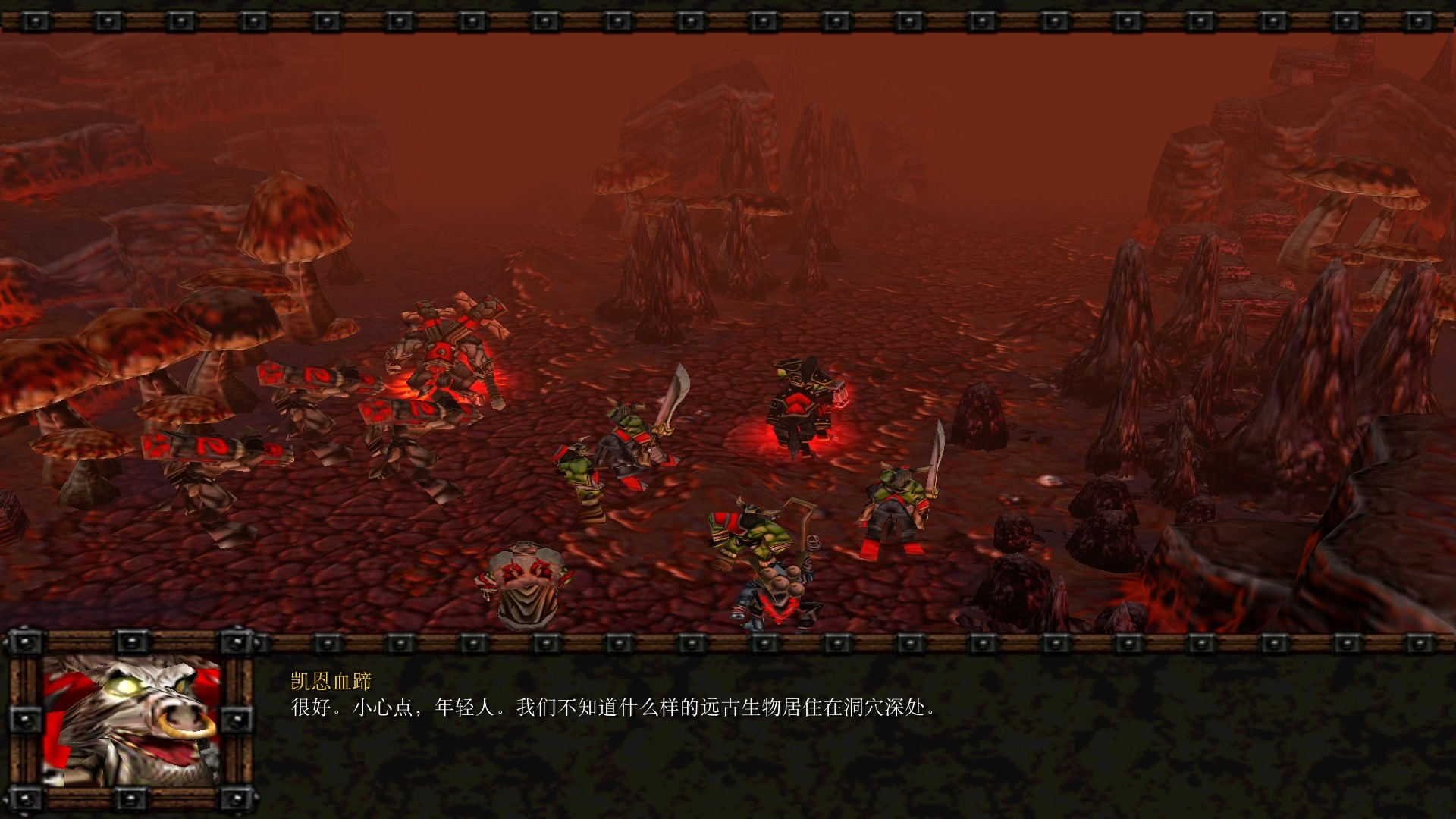 魔兽争霸3混乱之治战役困难模式-兽族战役入侵卡利姆多-第七章神谕