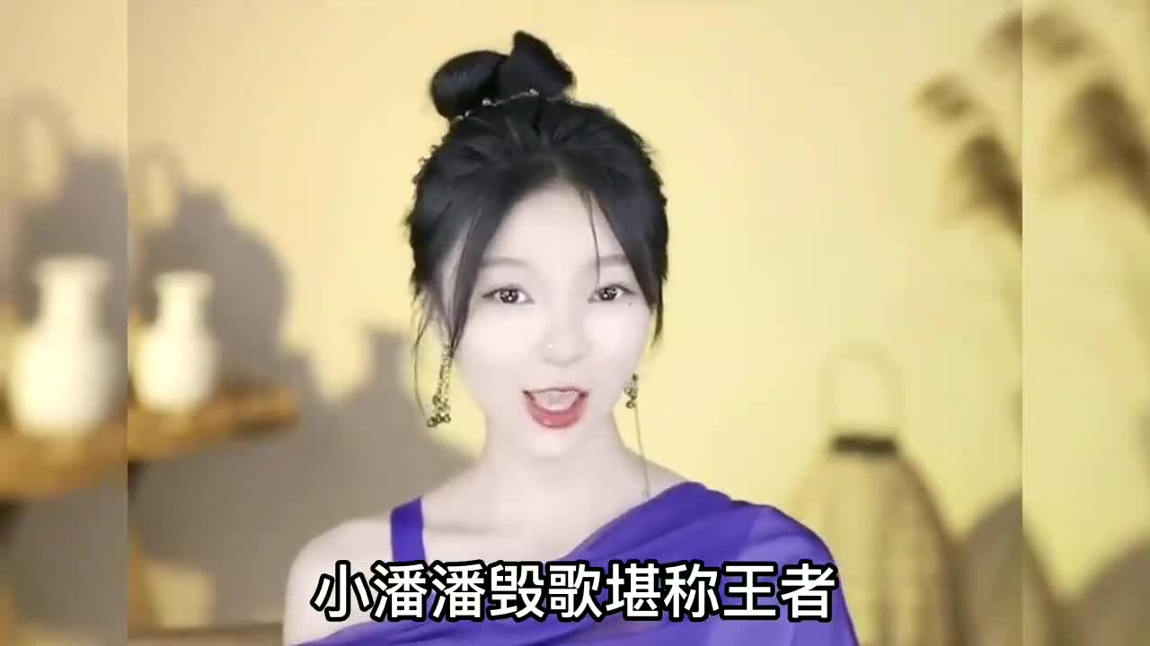 网红毁歌能力有多强?小潘潘魔改经典戏曲,女驸马唱成风尘女郎