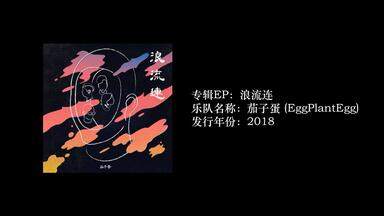 1983] June Night Love —— 三宅纯Jun Miyake_哔哩哔哩_bilibili