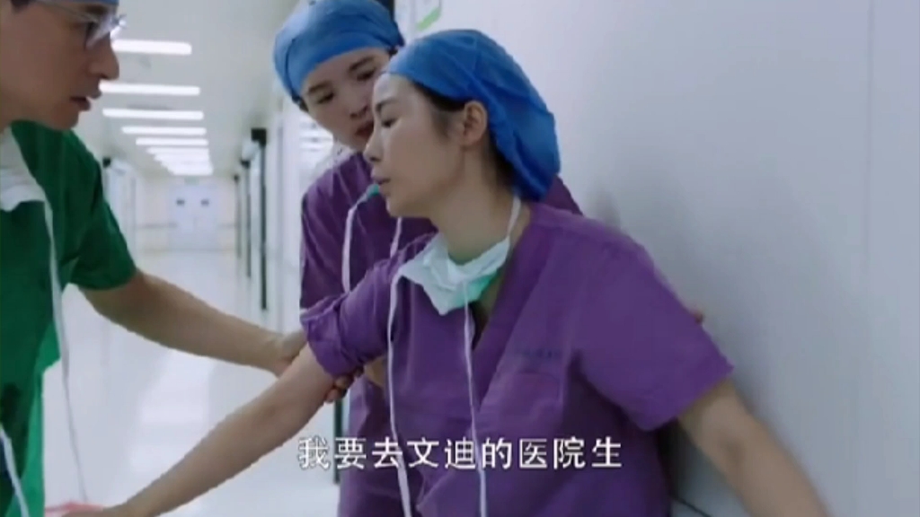 电视剧中,女子突然要生小孩