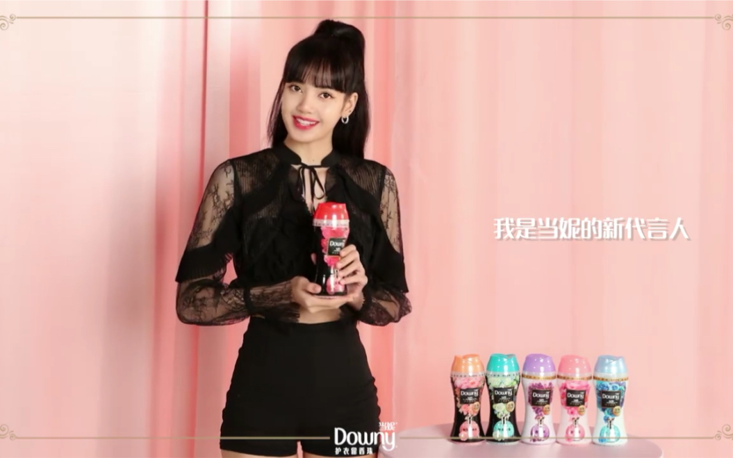 【LISA X 当妮】甜度满分!当妮最新广告宣传片哔哩哔哩bilibili