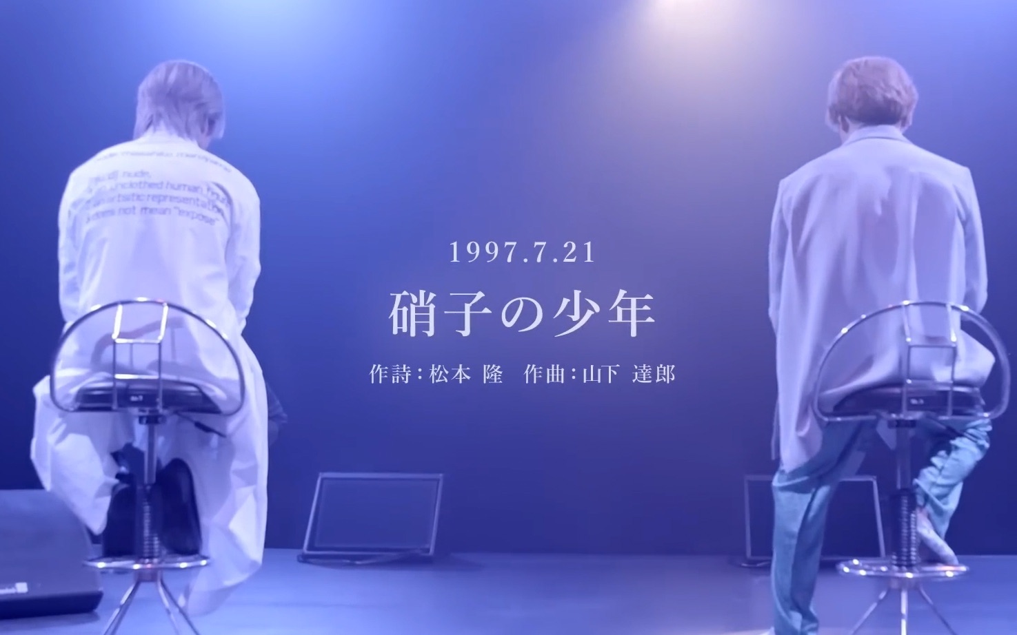 【kinki kids】中字22.07.28出道曲7015过年好