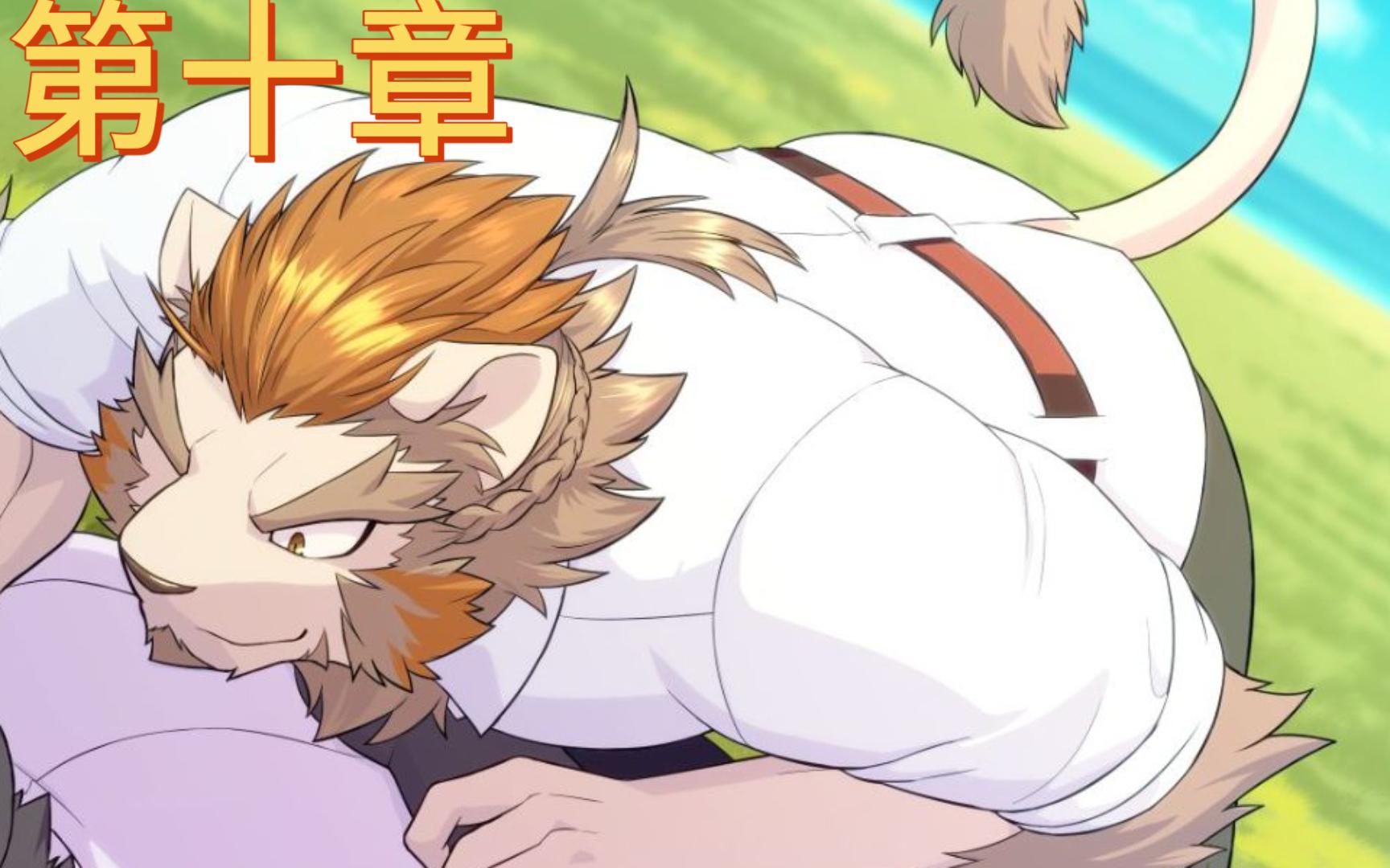 西奥和学长的pk 嗯~~【骑士学院】第十章