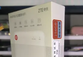 下载视频: 中兴f50存储版传输文件测试