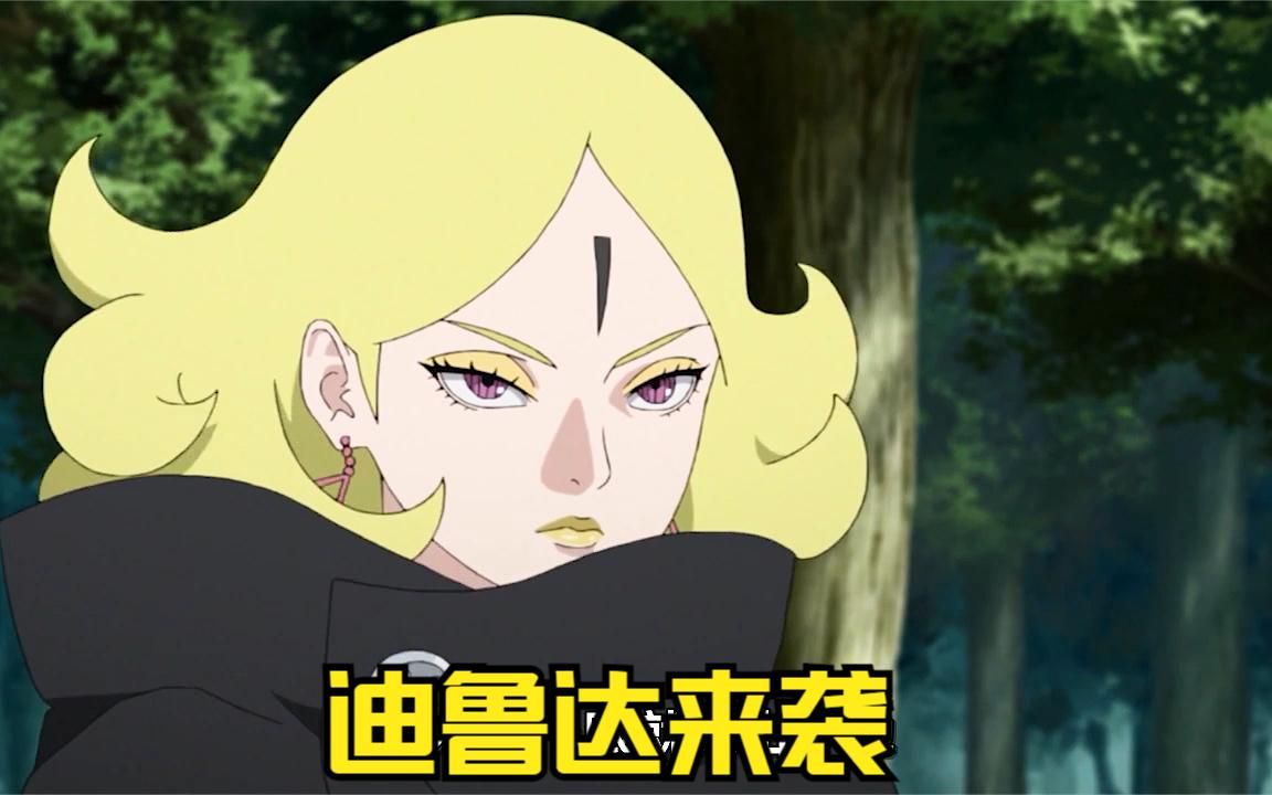 川博鸣大战新的敌人迪鲁达