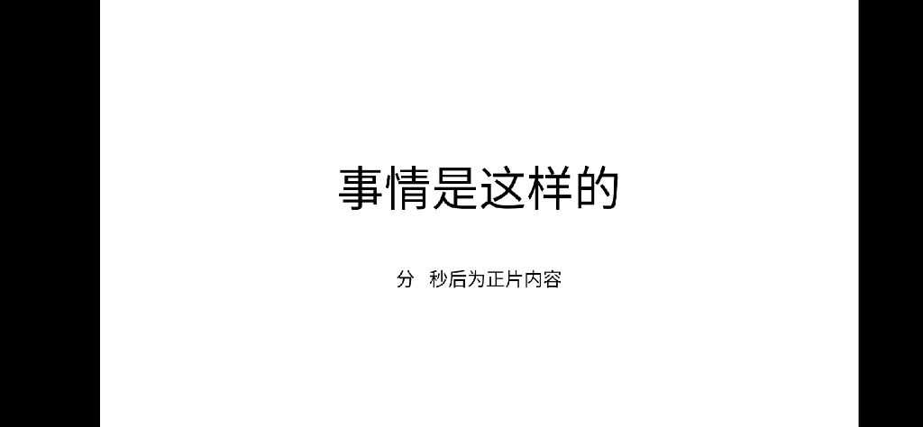 废话流北京传统小吃“嘎吱盒(咯吱盒)”教哔哩哔哩bilibili