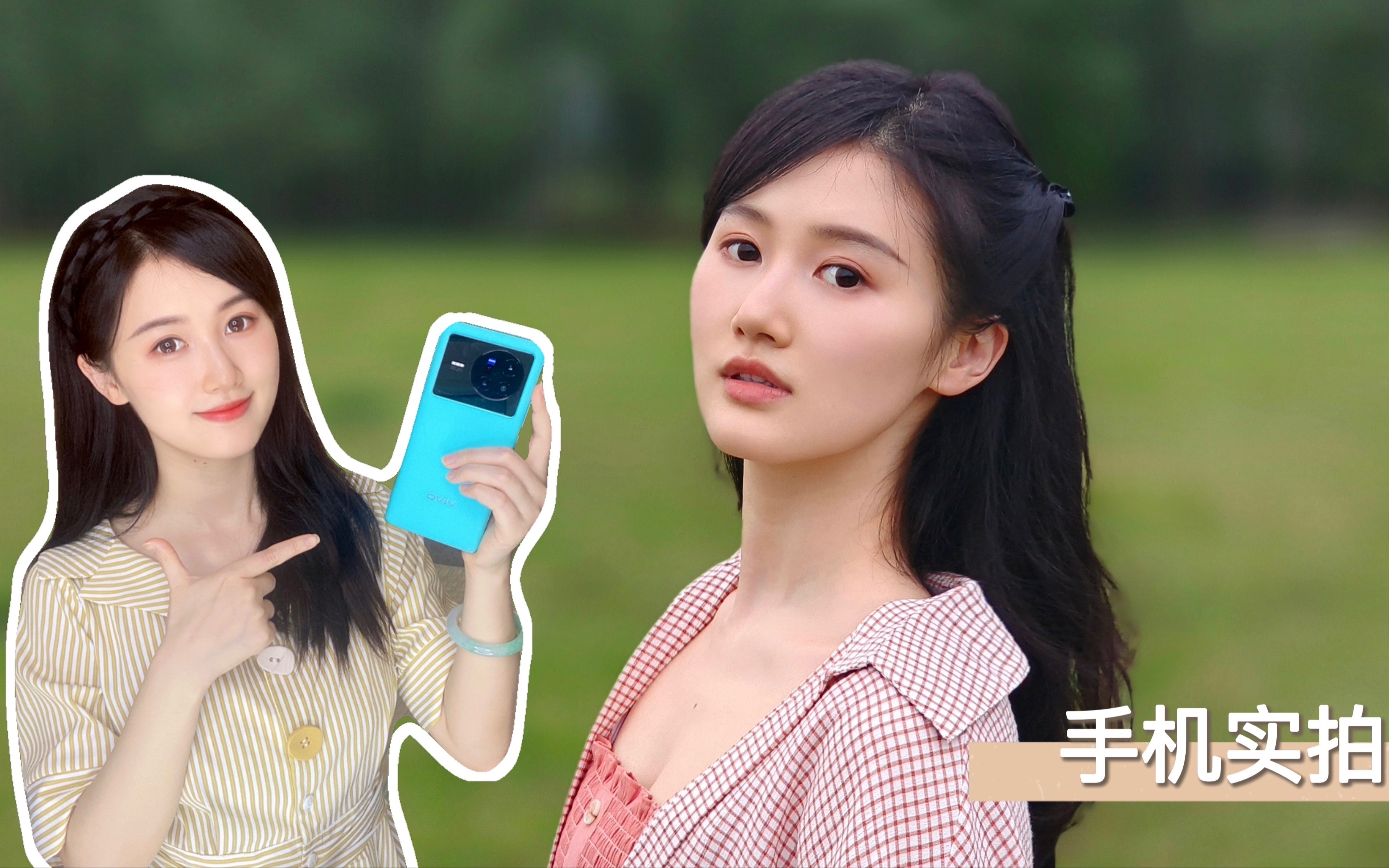 vivo X80开箱测评|手机秒变单反也太强了叭!哔哩哔哩bilibili