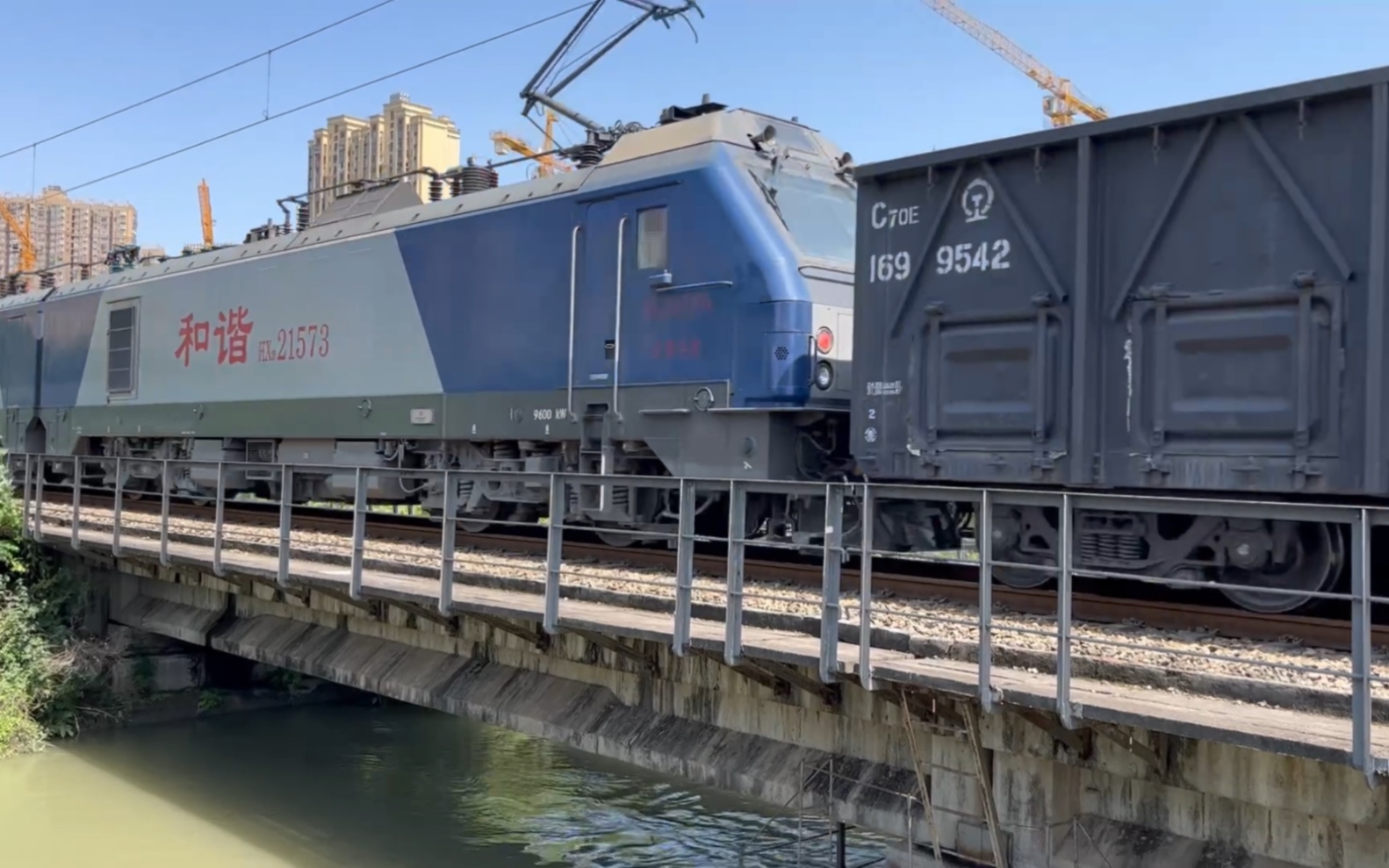 【达成单线】兰局兰段hxd2 1573牵引货列经达成单线去龙潭寺站方向