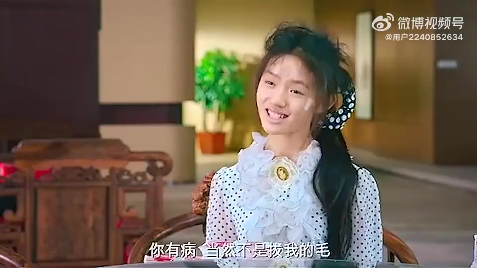 你是说我连臭婊子都不如吗?哔哩哔哩bilibili