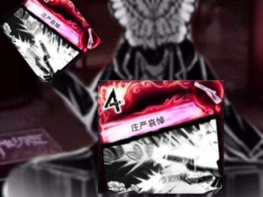 【亡蝶葬仪】千年前的圣宣声