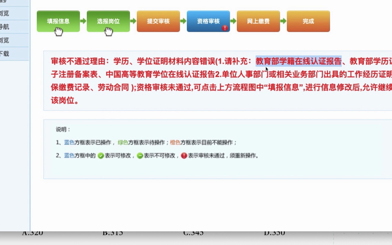 军队文职报名,需要准备很多资料哔哩哔哩bilibili