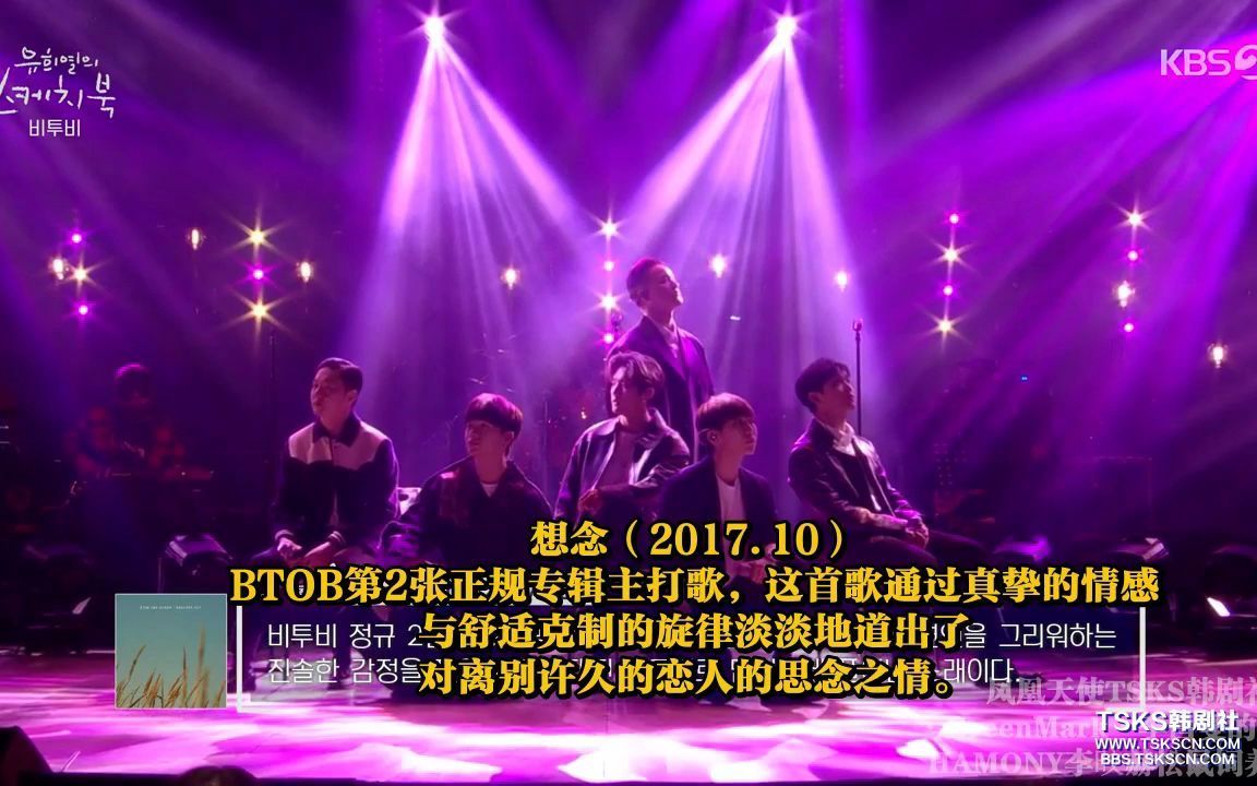 [图]BTOB | 柳熙烈的sketchbook.E579.220225.中字