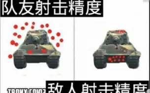 Télécharger la video: 【WOTB】致我的国服队友