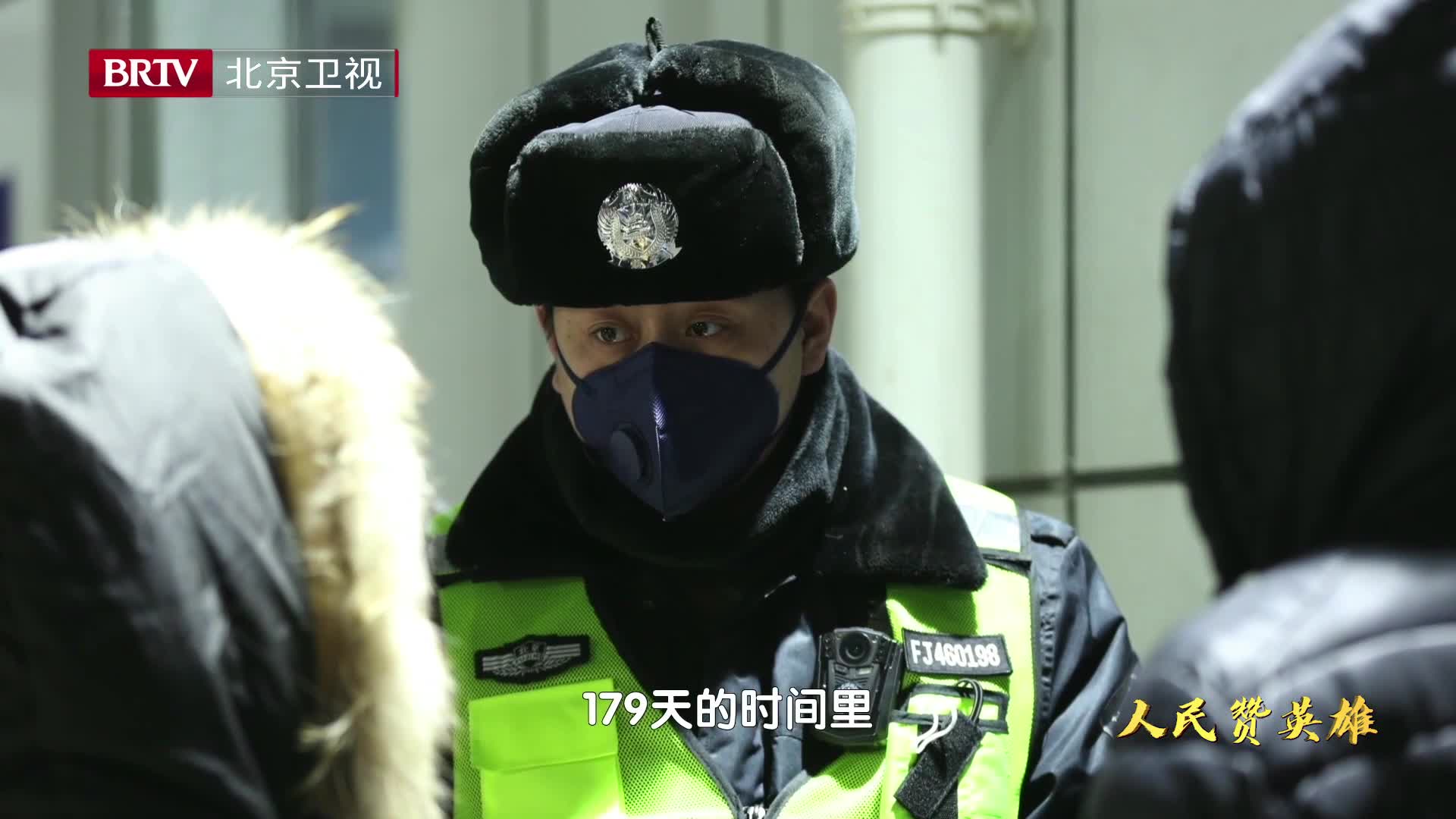 [图]忠诚铸警魂 人民赞英雄|检查站民警每天上下台阶1万多次