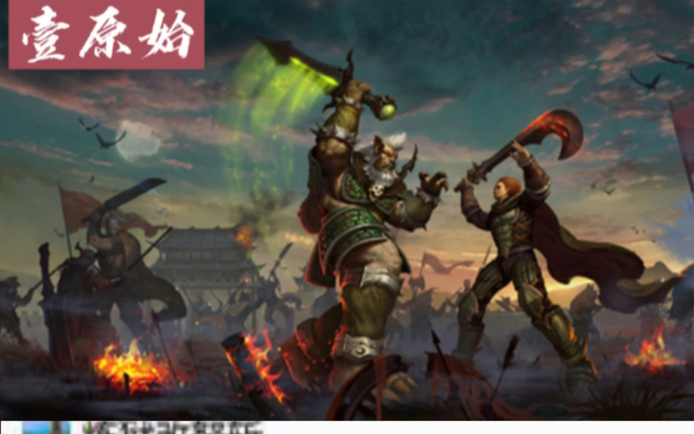 壹原始首区开区散人挖矿攻略