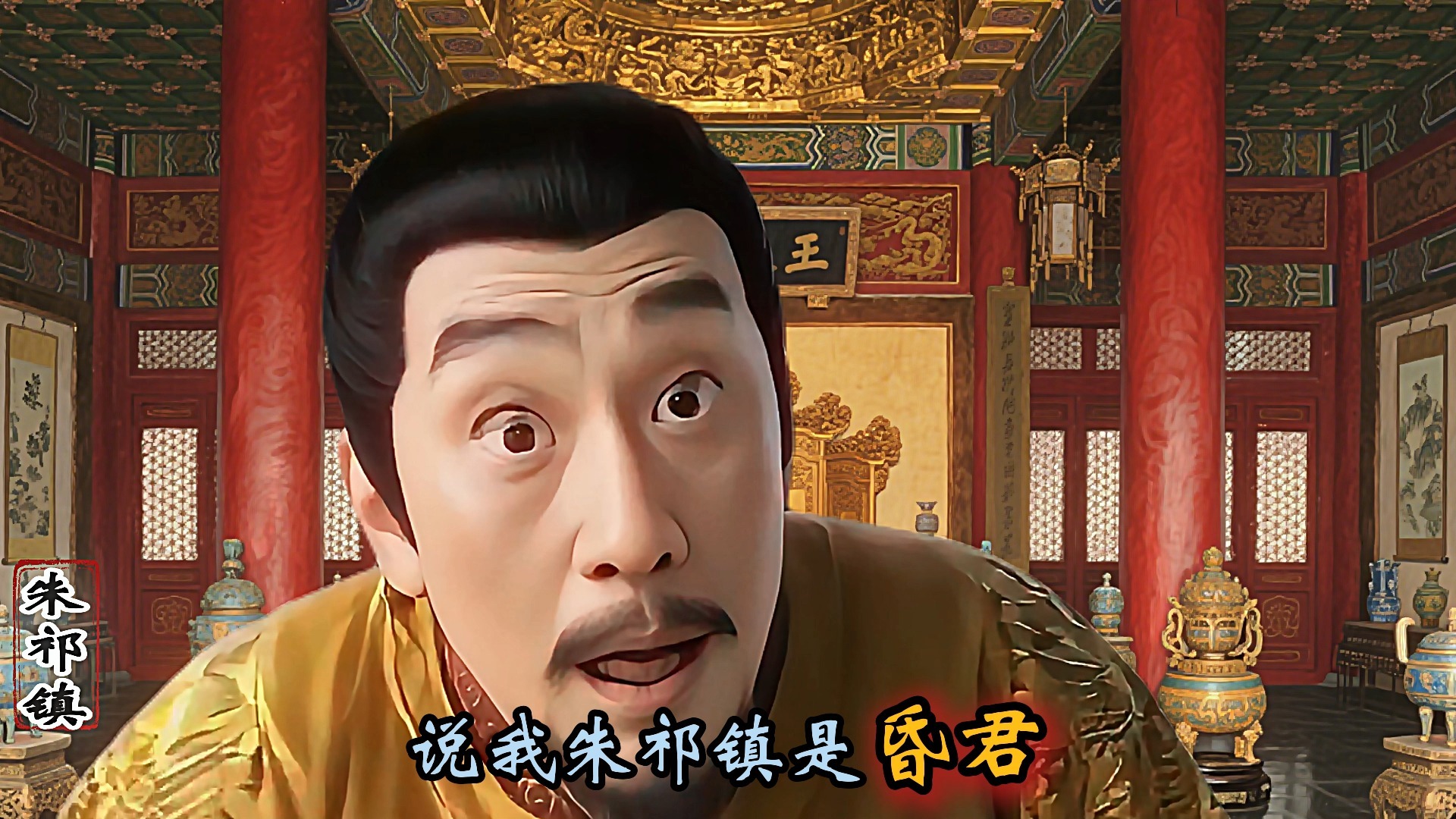 朱祁镇在瓦剌生了多少孩子为什么在线